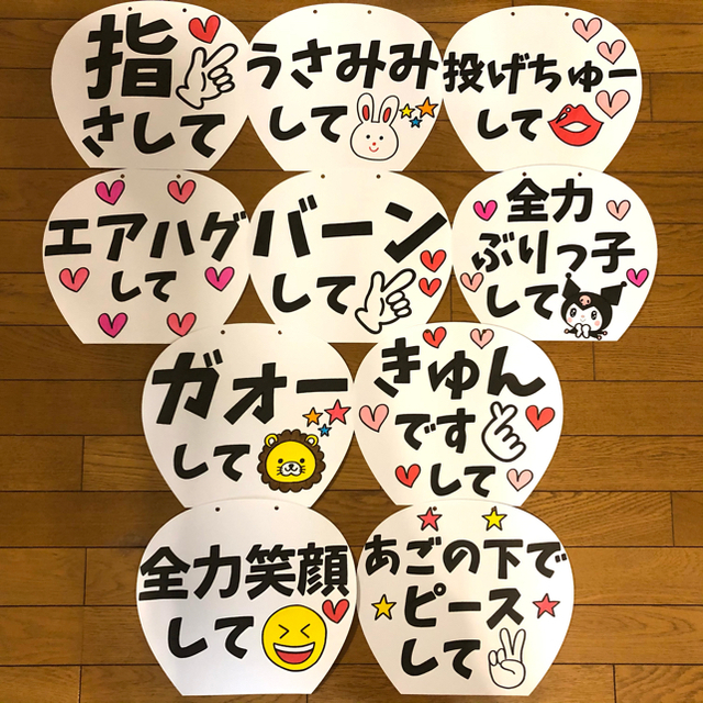 にっしー様専用ページ カンペうちわオーダーの通販 by ♡'s shop｜ラクマ