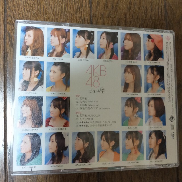 AKB48 - AKB48 10年桜 初回限定版DVD付きの通販 by SUZU's shop