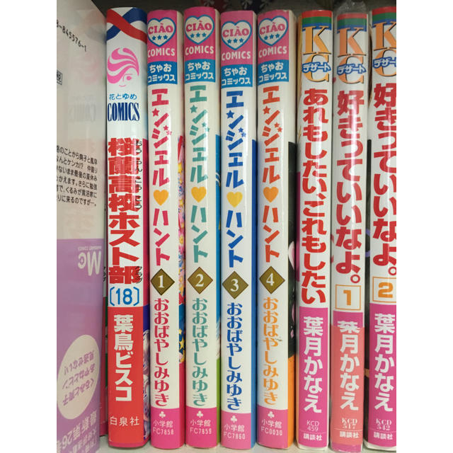 エンジェルハント 全巻セット おおばやしみゆきの通販 by momoca's