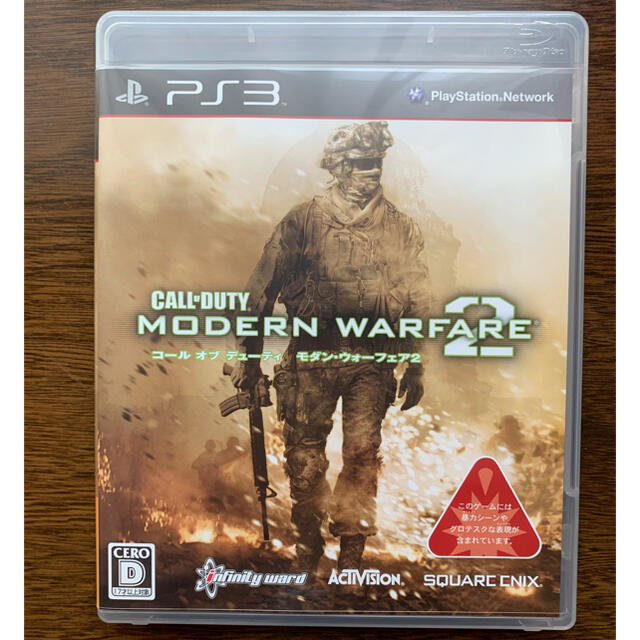 SQUARE ENIX - コール オブ デューティ モダン・ウォーフェア2 PS3の