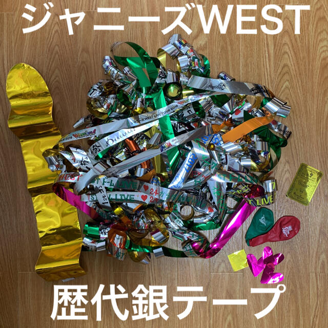 ラキセ 落下物 金トランプ 【受付中止しています。】