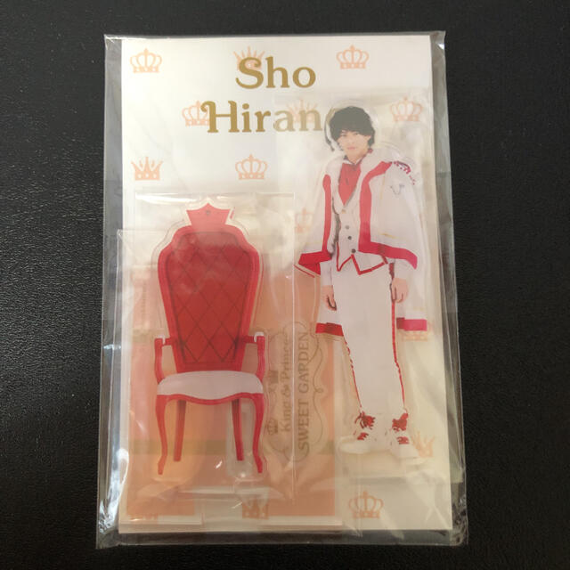 King & Prince Sweet Garden 平野紫耀 平野紫耀 SWEETGARDEN アクリル
