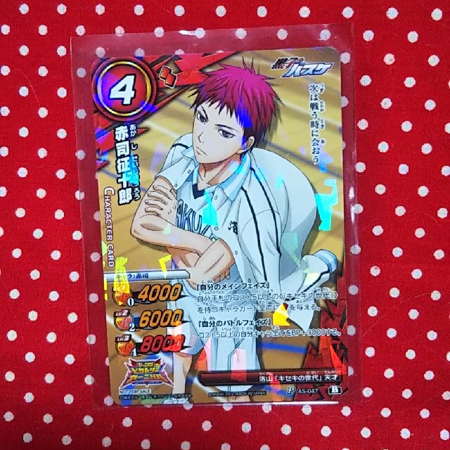 ドラゴンボール ミラクルバトルカードダス 専用スリーブ付き ミラクル