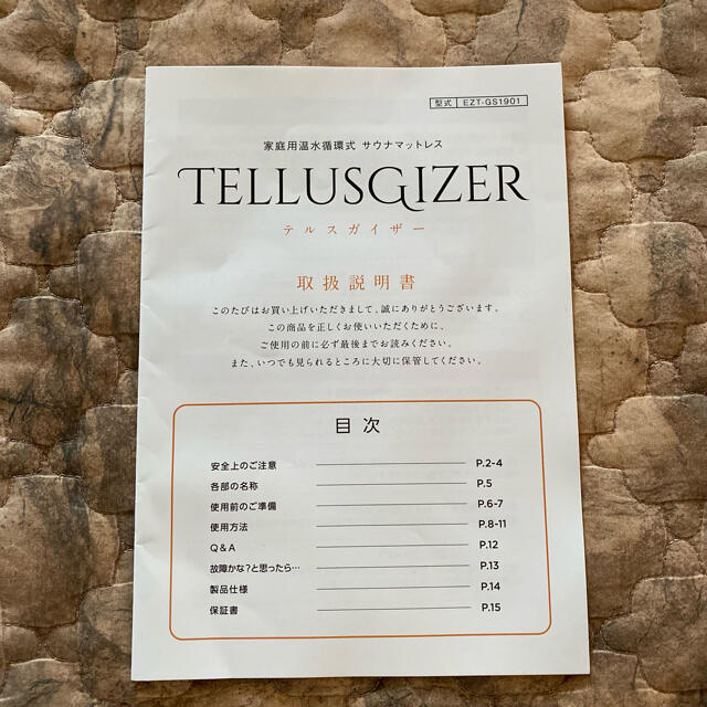 YOSA テルスガイザーの通販 by MINA｜ラクマ