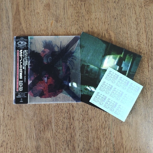 BUCK-TICK 初回限定版 狂った太陽の通販 by まめ's shop｜ラクマ