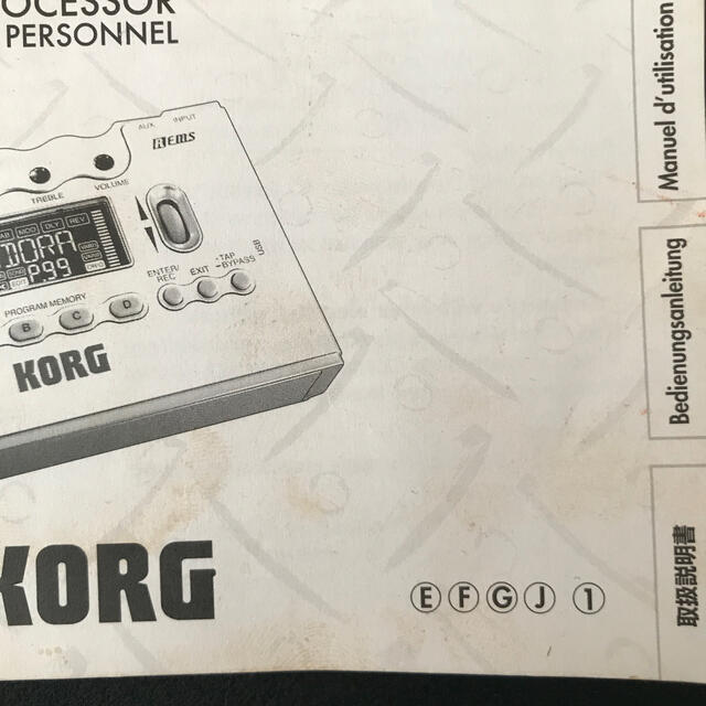 KORG - KORG PANDORA PX5D の通販 by ショップ店｜コルグならラクマ