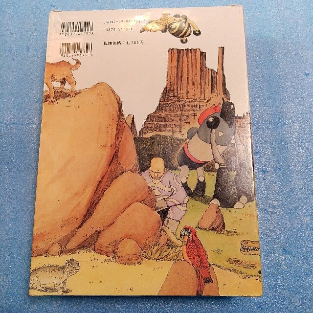 未開封初回限定版 特装版 ナンバーファイブ 吾 1 松本大洋 フィギュア