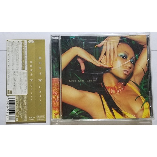 倖田來未 Chase CD シングル 送料込の通販 by popdance｜ラクマ