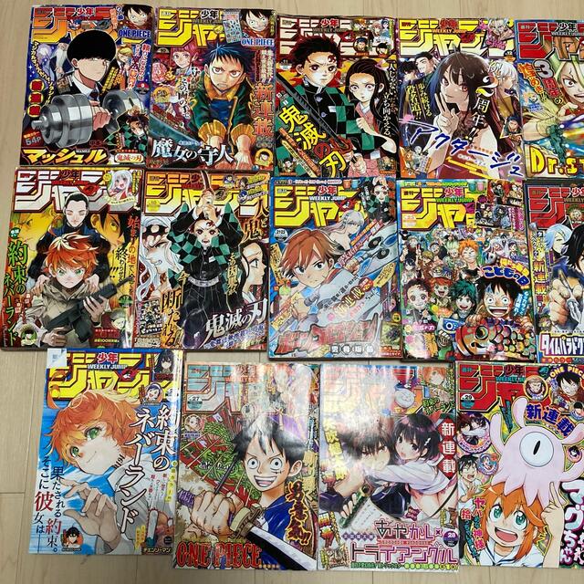 週刊少年ジャンプ まとめ売り17冊の通販 by ico's shop｜ラクマ