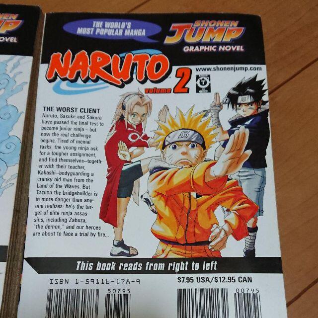 あゆ様専用 NARUTO 英語版 日本語版 漫画 English 英語学習の通販 by