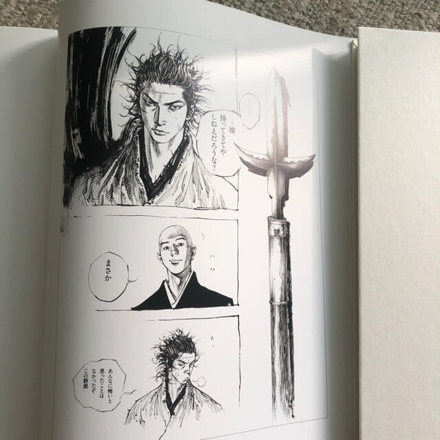 初版 井上雄彦 図録 いのうえの 満月篇 井上雄彦展図録 いのうえの