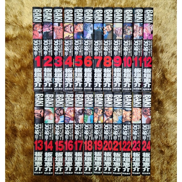 7SEEDS 1〜35巻 外伝 全1巻 完結 全36巻セット 全巻初版