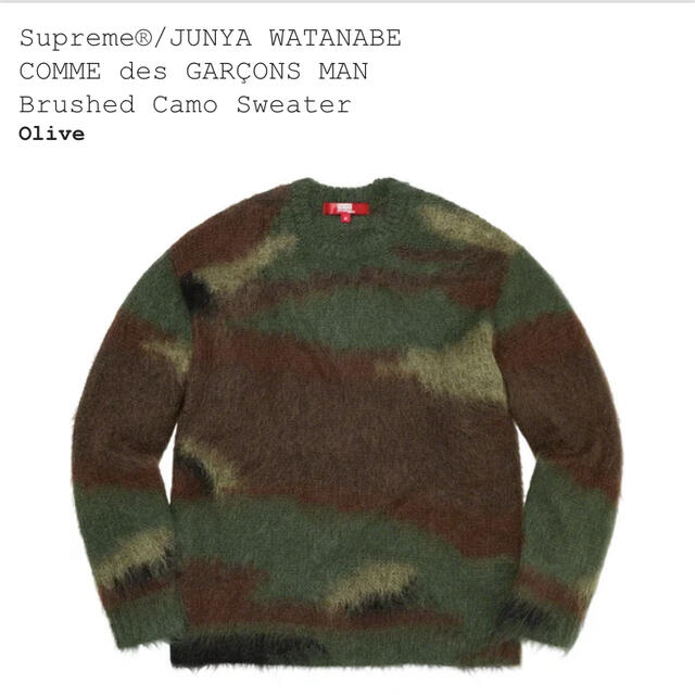 Supreme カモフラージュセーター XL