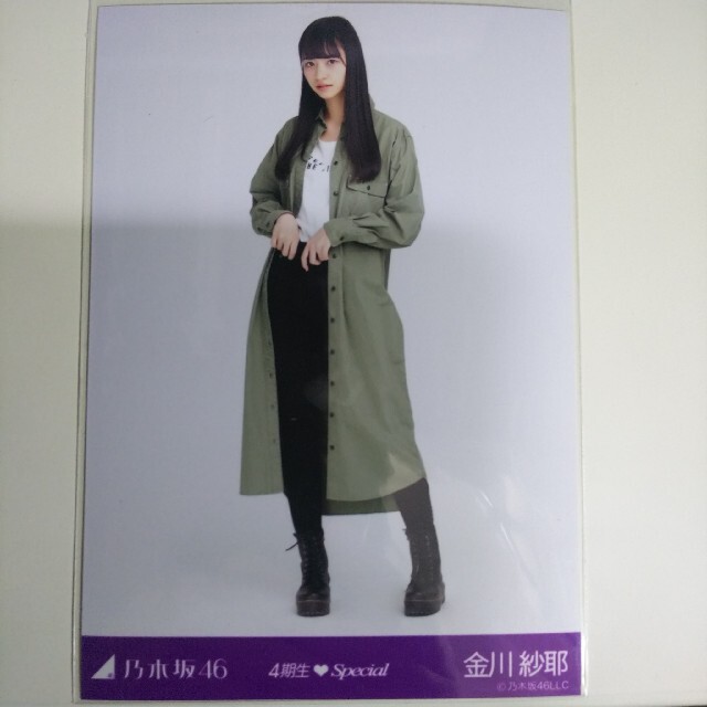 乃木坂46 - 乃木坂46 生写真金川紗耶4期生special 私服 ヒキ会場限定の