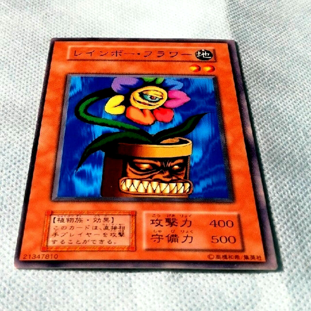 希少 遊戯王 インセクト女王 枠ズレ エラーカード