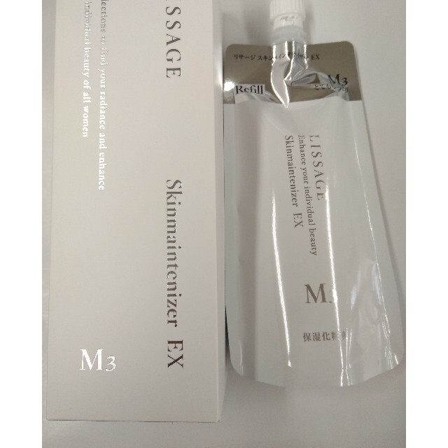 リサージ コラゲリードSP 本体(3箱)※本日購入で限定セットに変更致します