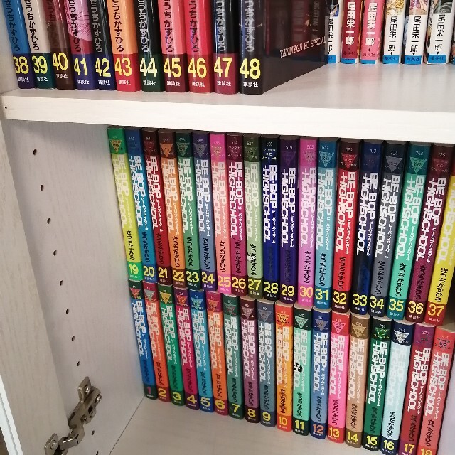 初版 ビーバップハイスクール 全巻 BE BOP HIGHSCHOOL 全て初版！！BE