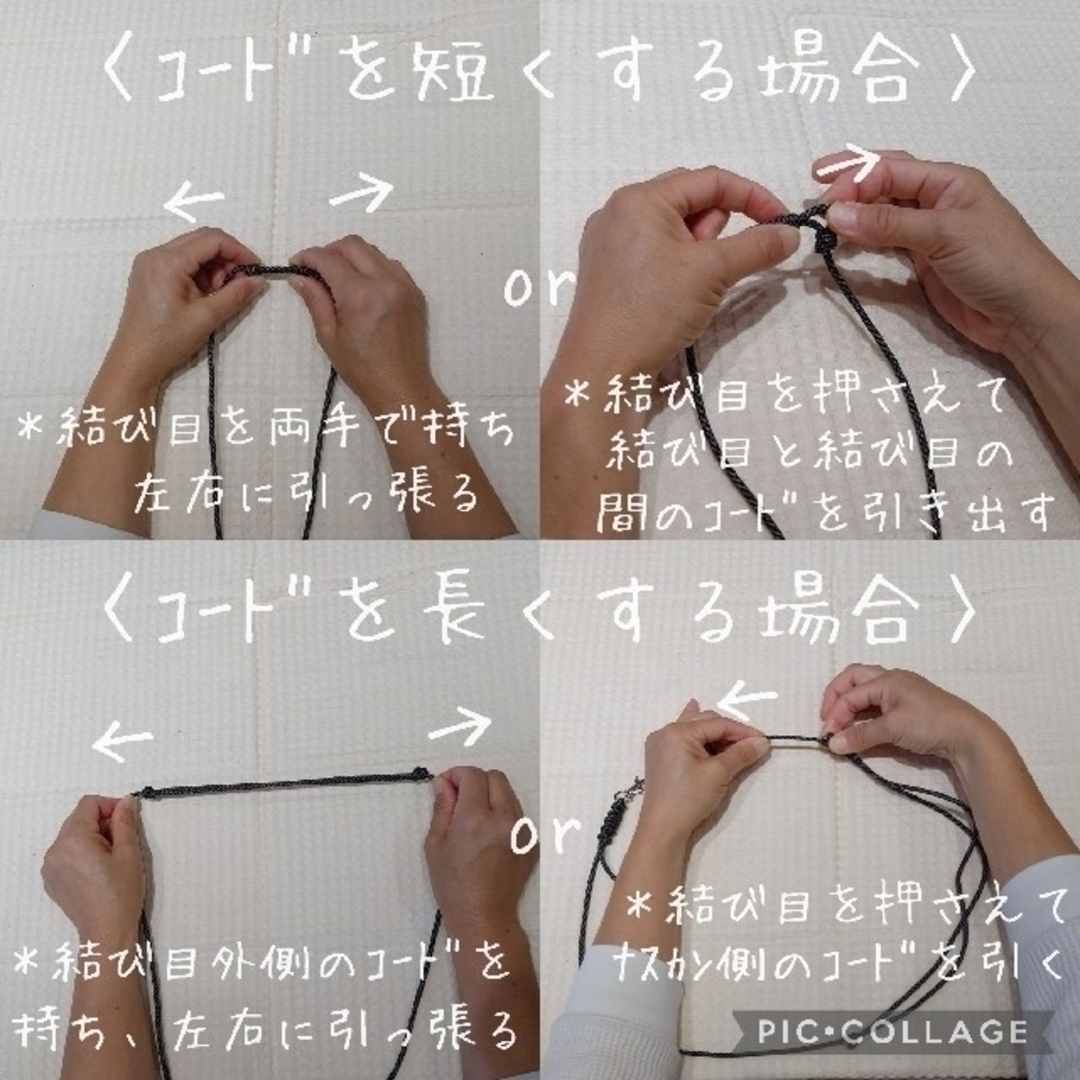 オーダーページ》パラコード ショルダーストラップ 斜め掛け