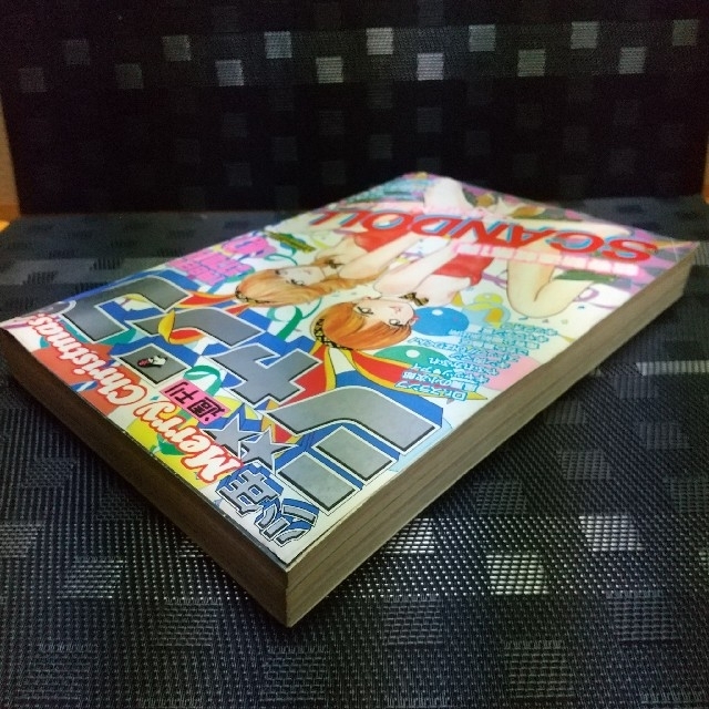 集英社 - 週刊少年ジャンプ1983年3号※スキャンドール 新連載※鉄の