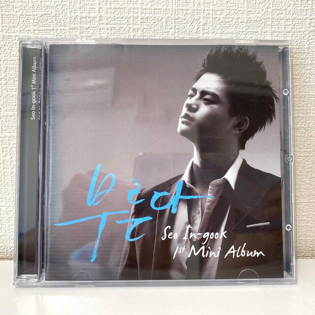ソイングク 1st Mini Album - 呼ぶ 부른다(韓国盤 中古CD) ソイングク