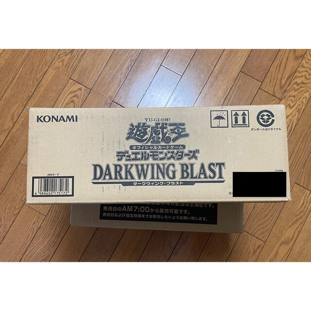 遊戯王 ダークウィングブラスト 1カートン 未開封 初版