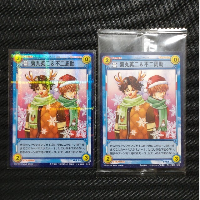 テニスの王子様 トレーディングカードゲーム TCG 跡部 忍足 123枚