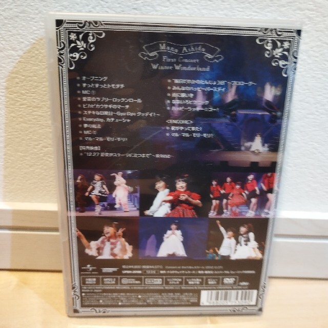 芦田愛菜 ファーストコンサート DVDの通販 by sunny days shop｜ラクマ