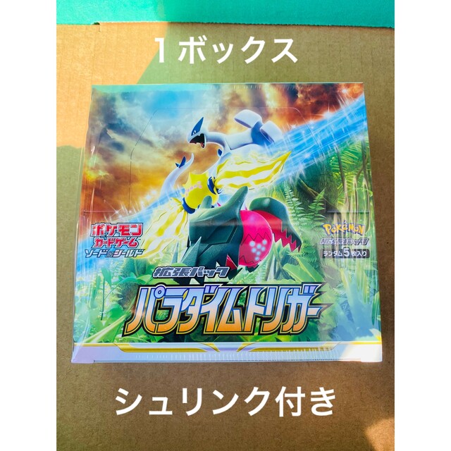 ポケモン - ポケモンカード パラダイムトリガー シュリンク付き 1boxの