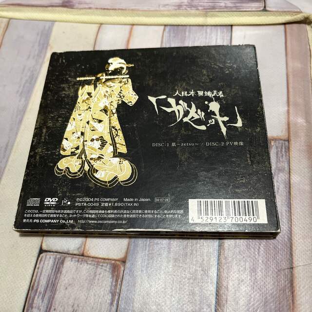 ガゼット 舐～zetsu～ ディスク良好！ THE GAZETTEの通販 by rin｜ラクマ