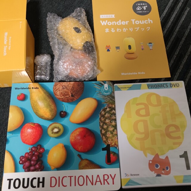 Worldwide Kids フォニックス ワールドワイドキッズ