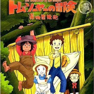 トムソーヤの冒険と世界名作劇場アニメ DVD セットの通販 by きなこ's
