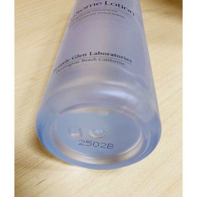 公式QuSomeローション ビーグレン QuSomeローション ＜化粧水＞ 120ml