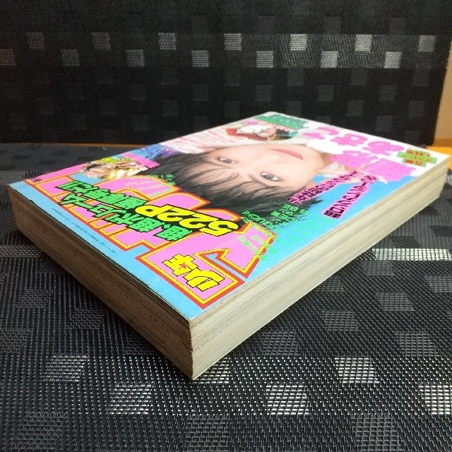 講談社 - 週刊少年マガジン 1996年34-号※雛形あきこ 巻頭グラビア※MMR