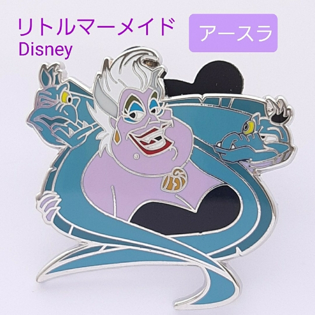 Disney - アースラ フロットサム&ジェットサム☆Disney リトル