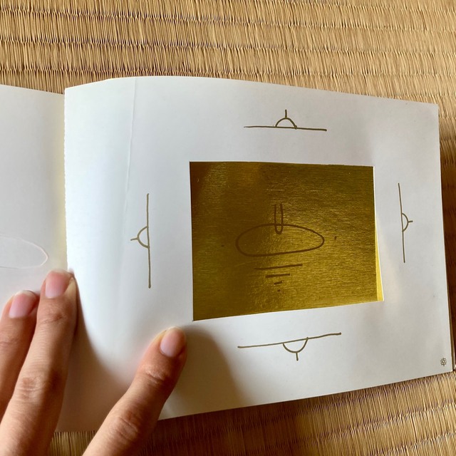 脳の働きが若返るための絵本 足立幸子の通販 by こねこ｜ラクマ