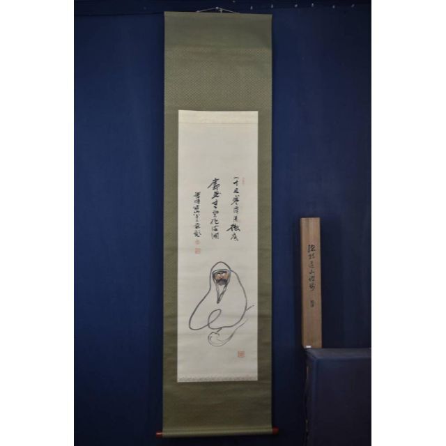 真作】総持寺貫主/杉本道山/達磨画賛/掛軸/名家伝来/AA-241 真作