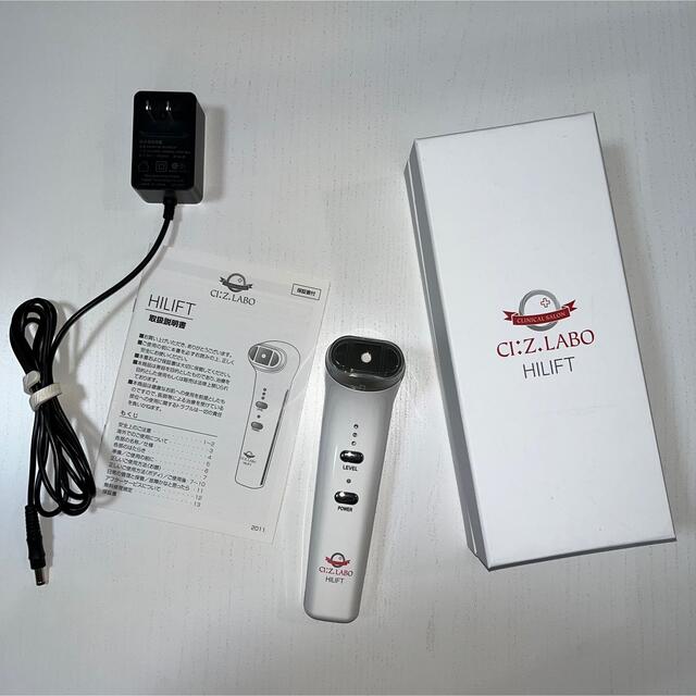 シーズ・ラボ家庭用美容器ハイリフト CI:Z.LABO HILIFT シーズ・ラボ