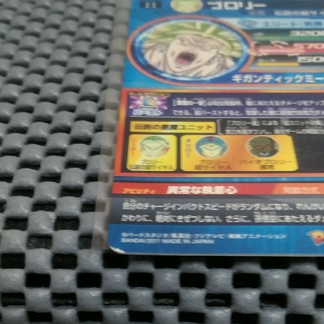 ドラゴンボール - ドラゴンボールヒーローズ H7-48 ブロリーの通販 by