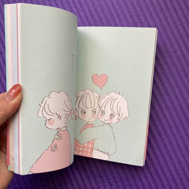 きみに射抜かれたようだ。 Caho作品集の通販 by ざとみ's shop｜ラクマ