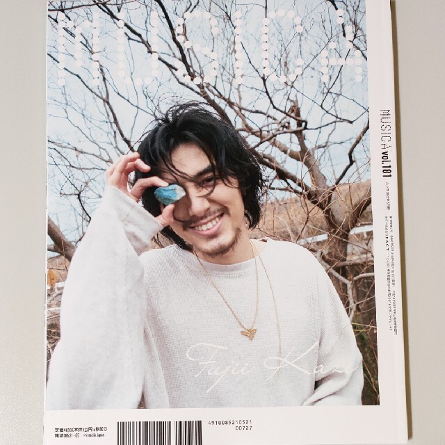 MUSICA (ムジカ) 2022年 5月号 藤井風の通販 by ゆ吉｜ラクマ