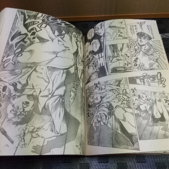 集英社 - 週刊少年ジャンプ 1995年23号 人形草紙 あやつり左近新連載号