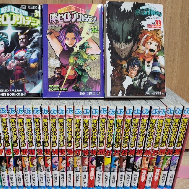 僕のヒーローアカデミア 全33巻セット 楽天市場】僕のヒーロー