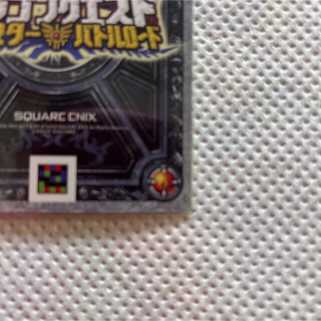 SQUARE ENIX - ドラゴンクエスト モンスターバトルロード ロトSP