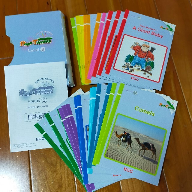 ECC スーパーラーニング Level ③ 絵本30冊＋CD1枚セット 英語の通販