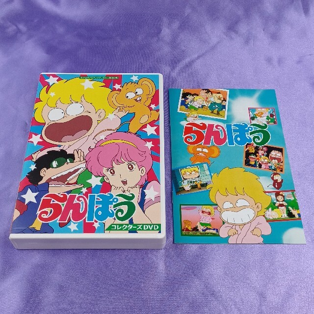 想い出のアニメライブラリー 第92集 黄金バット コレクターズDVD〈6枚