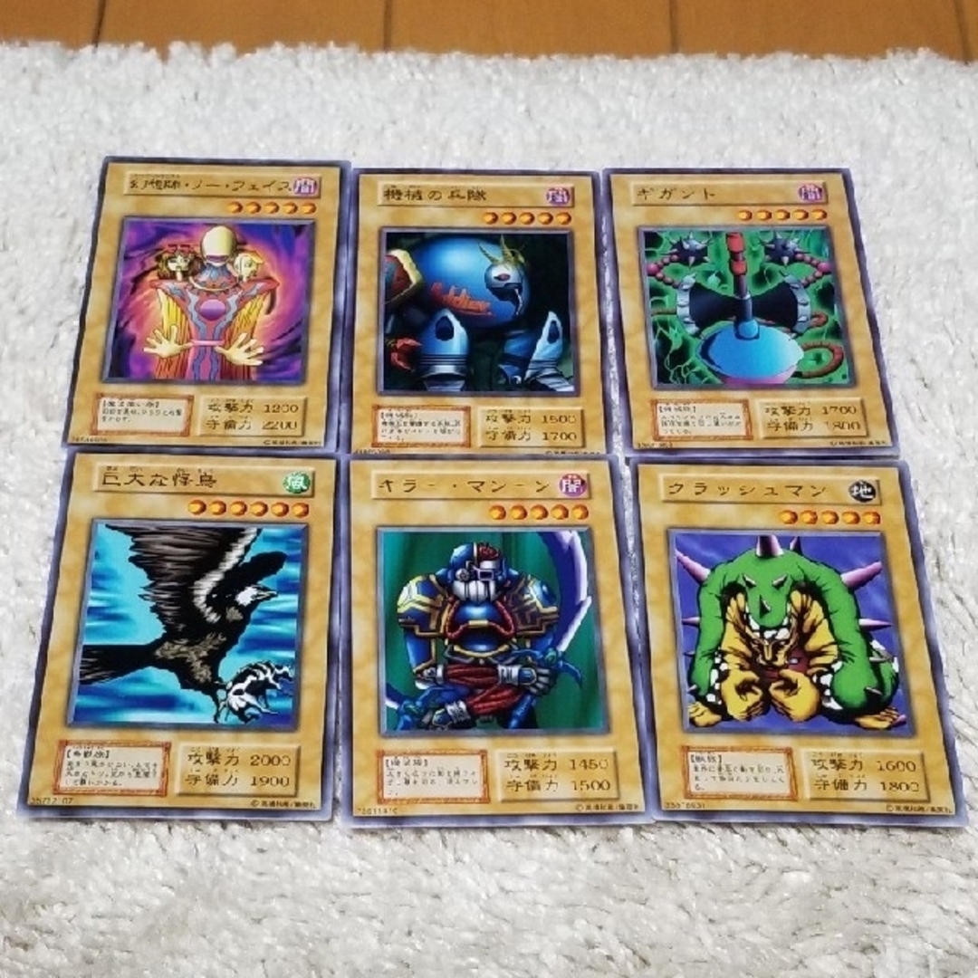 ②【遊戯王初期カード249枚】vol.1〜7ノーマルセミコンプセット【oka