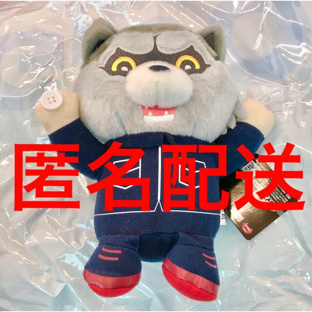 MAN WITH A MISSION マンウィズ はぐはぐ ぬいぐるみ MAN WITH A