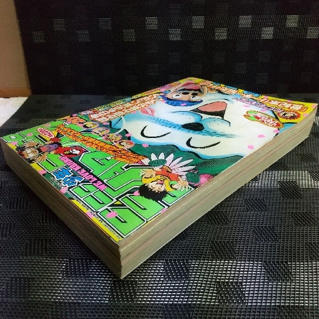 集英社 - 週刊少年ジャンプ 1999年20号 ※COSMOS：池本幹雄：読切の通販