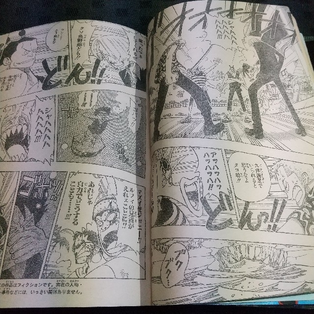 集英社 - 週刊少年ジャンプ 1999年20号 ※COSMOS：池本幹雄：読切の通販
