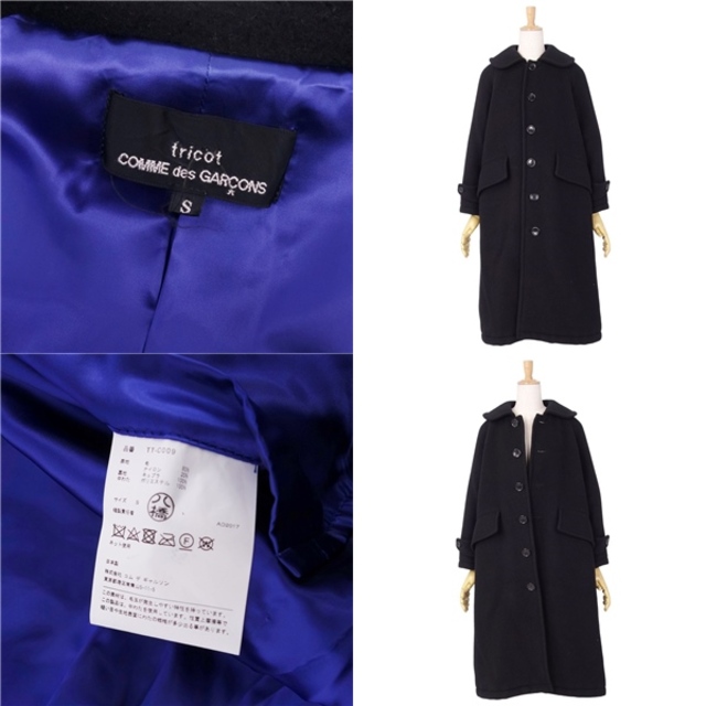 COMME des GARCONS - 美品 トリコ コムデギャルソン tricot COMME des